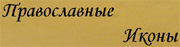 ������������ ����� �� ������� �����������